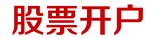 xCȯ_иxW(wng)ϹƱ_ 
P(gun)I: