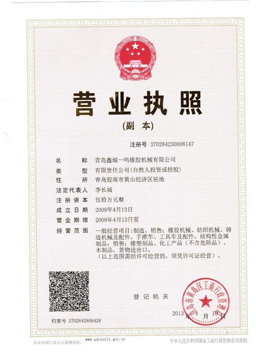 uγһQzC(j)е޹˾II(y)(zh) 
P(gun)I:03-02