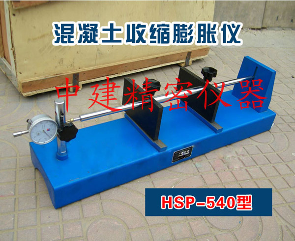 HSP-540ͻտsÛx 
P(gun)I: