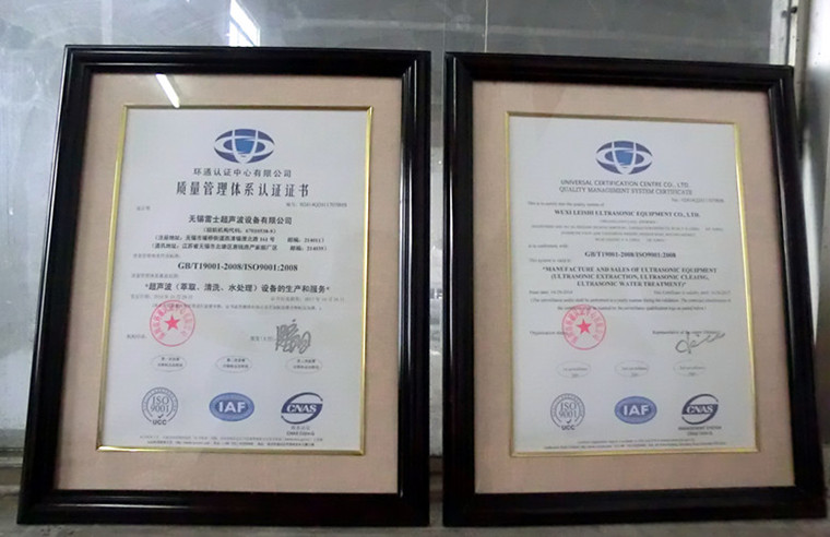 ISO9001|wϵJC 
PI:08-01