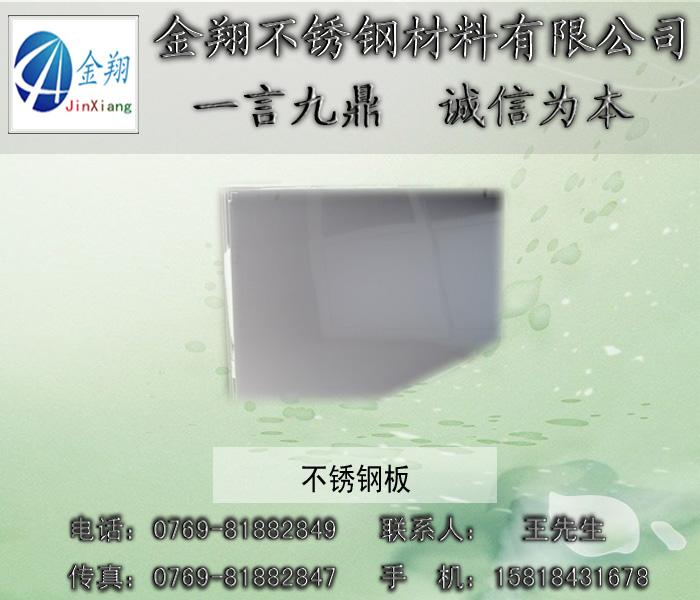 304P䓰302P䓰314P䓰 
PI:2021-04-06