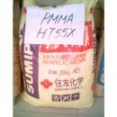 PMMA ձס HT55X 
PI:2010-11-22