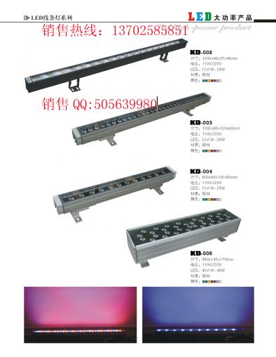 LEDl LEDϴ P۟S Wash wall lights 
PI:2011-05-28