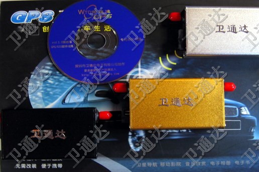 (dng)(i)܇(ch)˷IС͵G(li)F룡GPSONEλ,GPS܇(ch)I(bo) 
P(gun)I:2009-08-12