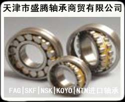 SKF 240/630ECJ/C2HWL{ĝLS= 
PI:2010-03-19