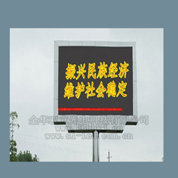 ɽLED@ʾ 
PI:2009-08-22