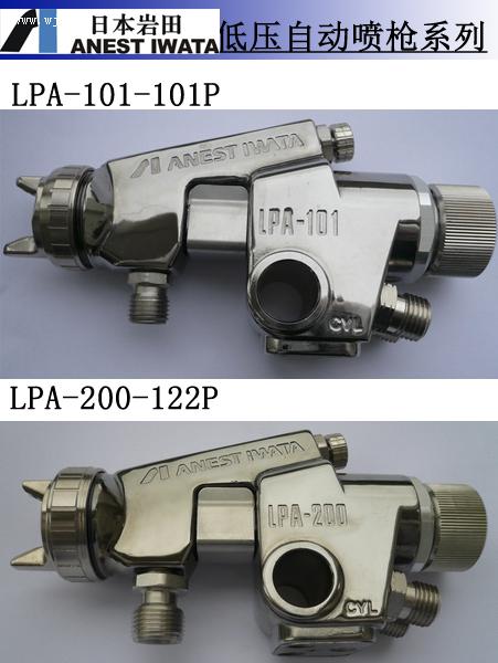 LPA-101r 
PI: