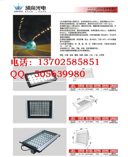 LED 
PI:2011-05-28