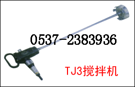 TJ3C 
PI:2010-01-27